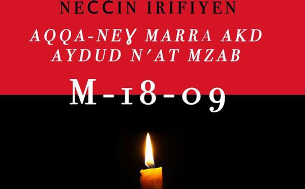 Le Mouvement 18 septembre pour l’indépendance du RIF "assure avec force le peuple mozabite de l’entière solidarité du peuple Rifain"