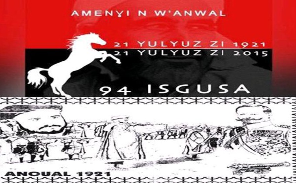 Le Mouvement 18 septembre appelle le peuple rifain à célébrer le 21 Juillet, jour de la Bataille d’Anoual, comme une «fête l’unité rifaine»