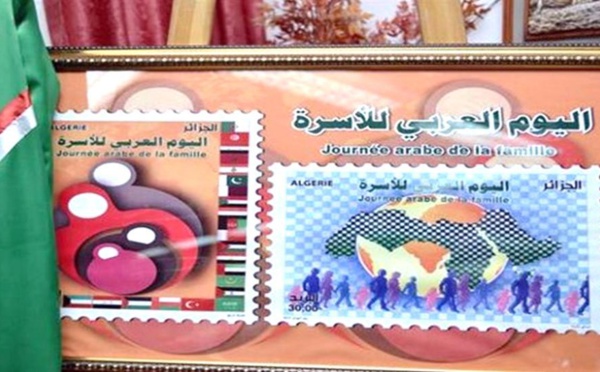 A l’occasion de la « Journée "arabe" de la famille », l’Algérie émet deux timbres-poste consacrés à la famille "arabe"…