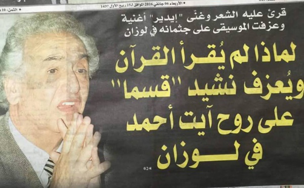 Le journal El Hayat insulte les coutumes kabyles. Réponse du Dr. Racid At Ali uQasi