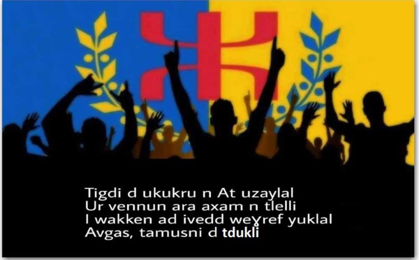Tizi Ouzou : Les militants du MAK arrêtés pour détention du drapeau kabyle viennent d'être relâchés 
