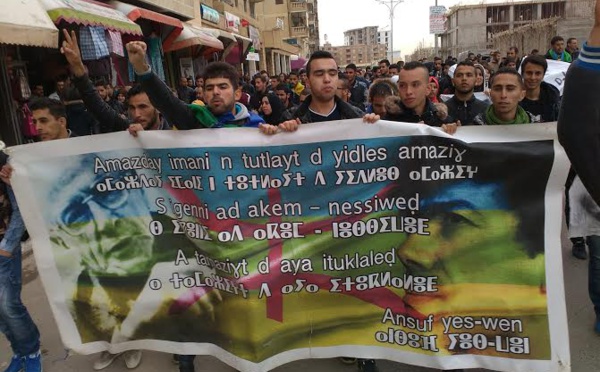 Tuvirett : Les étudiants de Tamazight marchent  pour défendre leur langue maternelle