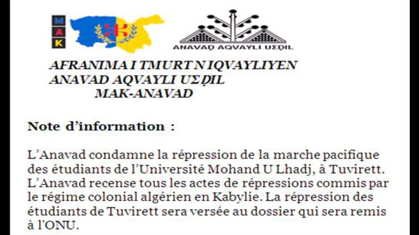 Répression de la marche des étudiants à Tuvirett : L’Anavad condamne la répression  et saisit les instances internationales sur le sujet.